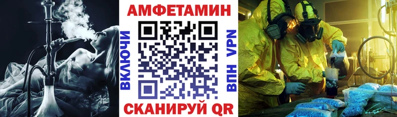 Купить закладки Лодейное Поле Амфетамин Розовый
