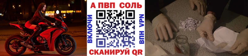 Купить закладки Лодейное Поле Альфа ПВП мука
