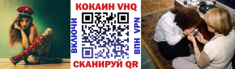 Cocaine 99%  Купить где  Лодейное Поле 