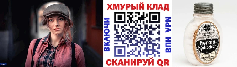 Купить  Лодейное Поле  ГЕРОИН Афган 