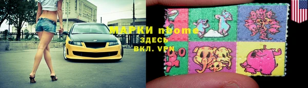 альфа пвп VHQ Коряжма