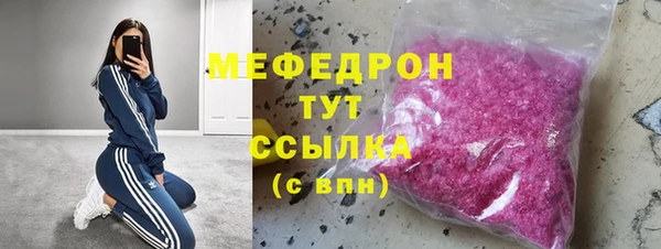 альфа пвп VHQ Коряжма