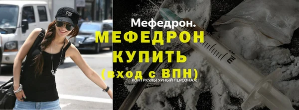 МДМА Корсаков