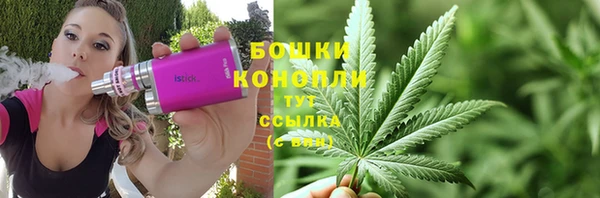 альфа пвп VHQ Коряжма