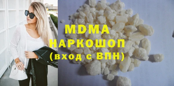 альфа пвп VHQ Коряжма
