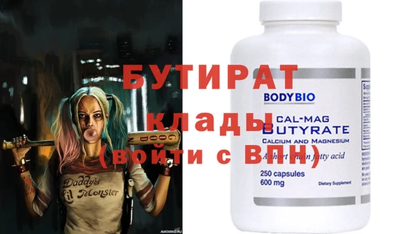 альфа пвп VHQ Коряжма