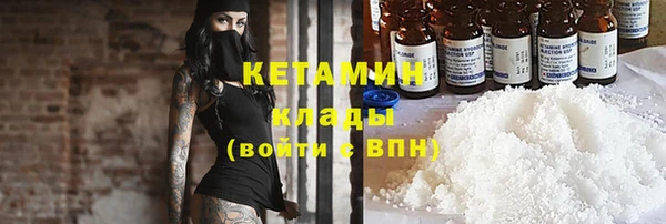 МДМА Корсаков