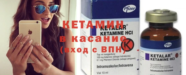 альфа пвп VHQ Коряжма