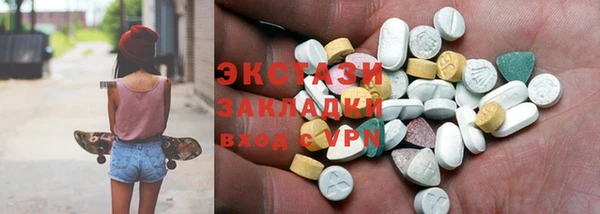 альфа пвп VHQ Коряжма