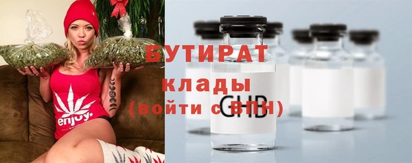 МДМА Корсаков