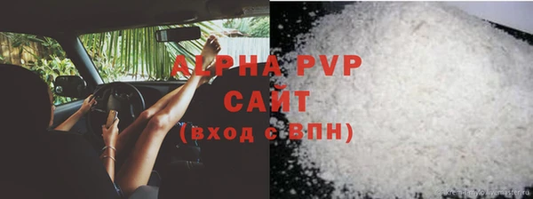 альфа пвп VHQ Коряжма
