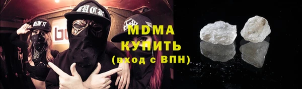 МДМА Корсаков