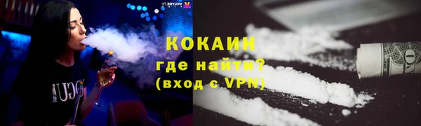 МДМА Корсаков