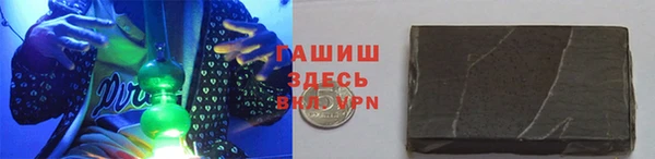 альфа пвп VHQ Коряжма
