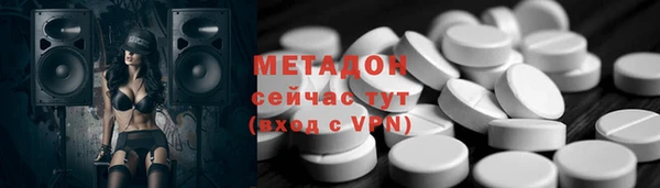 МДМА Корсаков