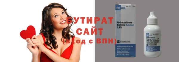 МДМА Корсаков
