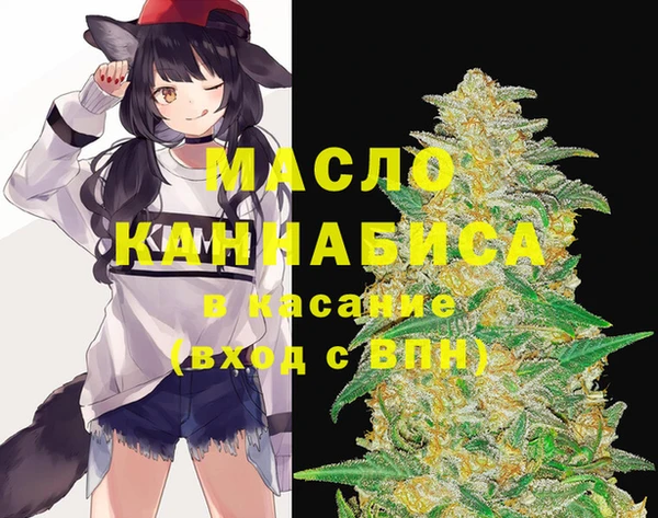 МДМА Корсаков