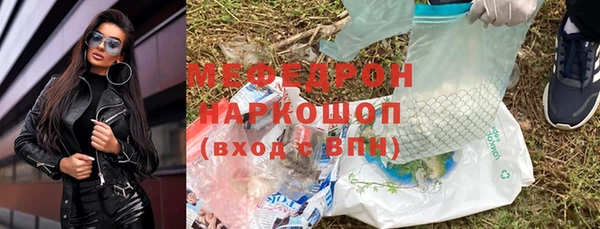 МДМА Корсаков