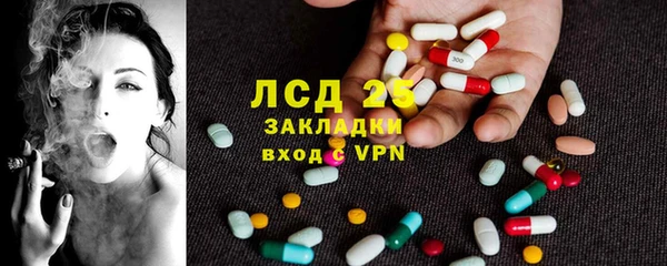 альфа пвп VHQ Коряжма