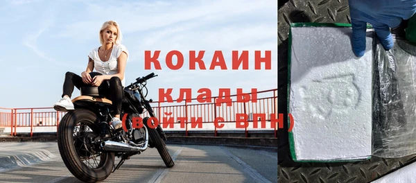 альфа пвп VHQ Коряжма