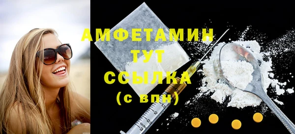 альфа пвп VHQ Коряжма