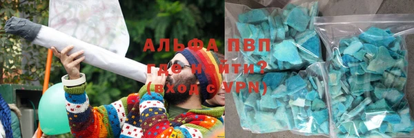 альфа пвп VHQ Коряжма