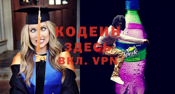 альфа пвп VHQ Коряжма