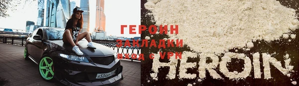 альфа пвп VHQ Коряжма