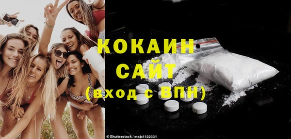 альфа пвп VHQ Коряжма