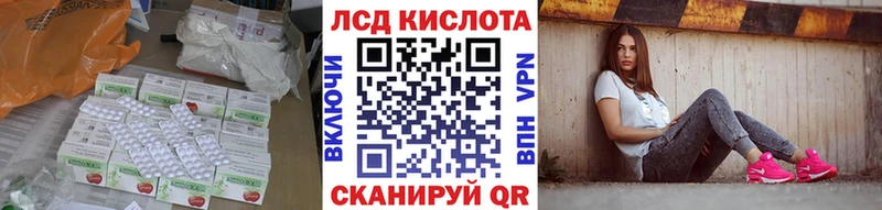 Купить  Лодейное Поле  ЛСД экстази кислота 
