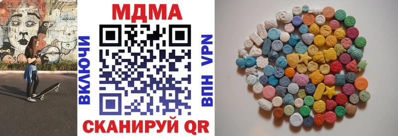 Купить где  Лодейное Поле  МДМА кристаллы 