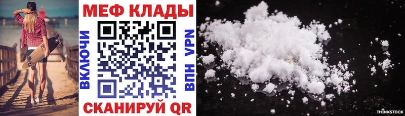 Купить закладки  Лодейное Поле  МЯУ-МЯУ кристаллы 
