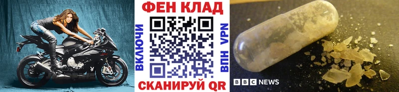 Купить закладки  Лодейное Поле  Метамфетамин Methamphetamine 