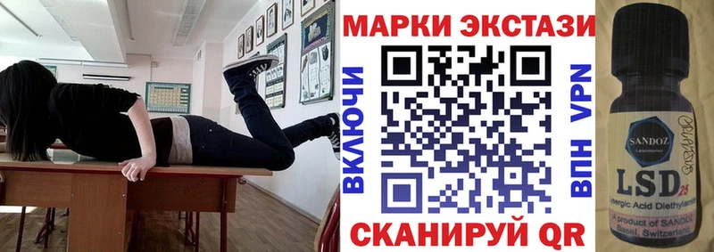 Купить где  Лодейное Поле  Марки NBOMe 1500мкг 